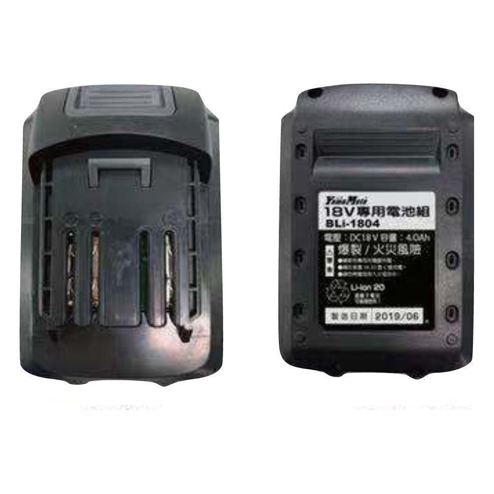 Yamato BLi-1804 18V Battery 4.0Ah | Yamamoto by KHM Megatools Corp. Yamato BLi-1804 18V Battery 4.0Ah | Yamamoto by KHM Megatools Corp.